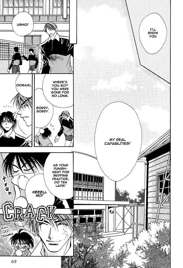 Page 25 Chapter 2 Tsuki ni Mukatte Hoeru no sa