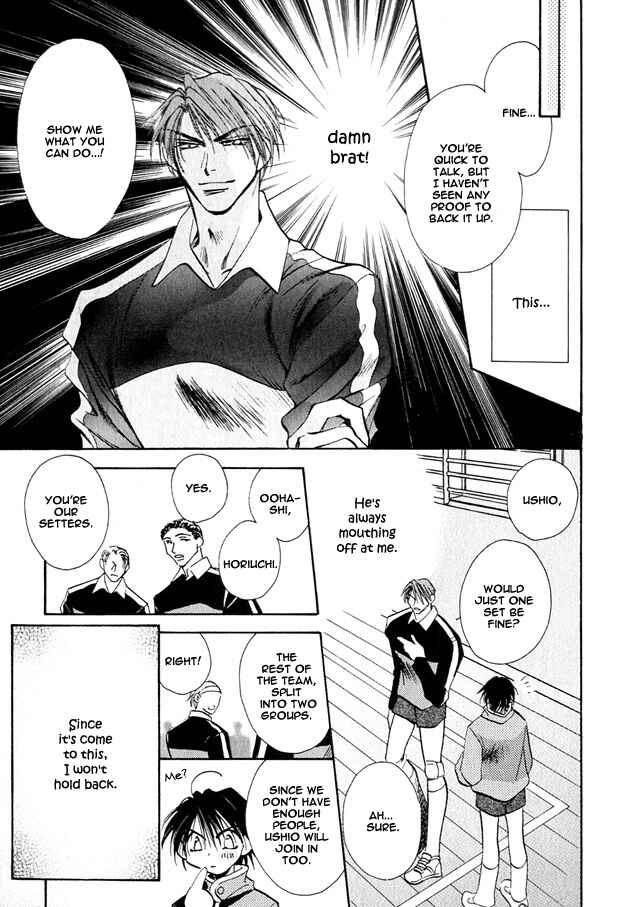 Page 27 Chapter 2 Tsuki ni Mukatte Hoeru no sa