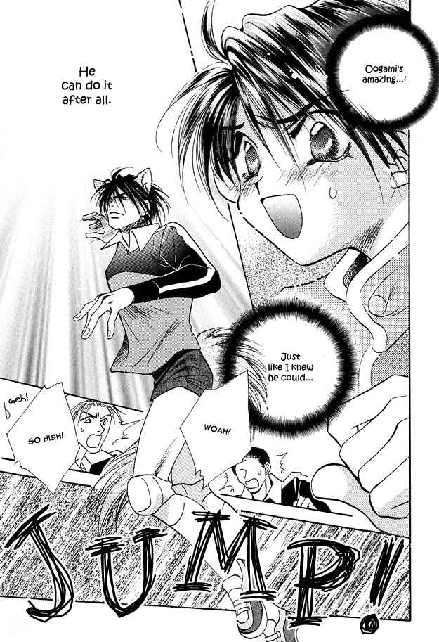 Page 31 Chapter 2 Tsuki ni Mukatte Hoeru no sa