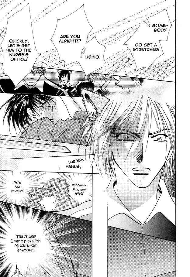 Page 33 Chapter 2 Tsuki ni Mukatte Hoeru no sa