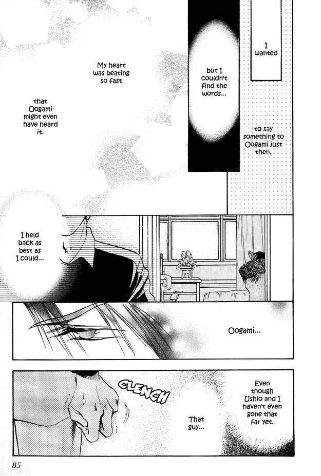 Page 41 Chapter 2 Tsuki ni Mukatte Hoeru no sa