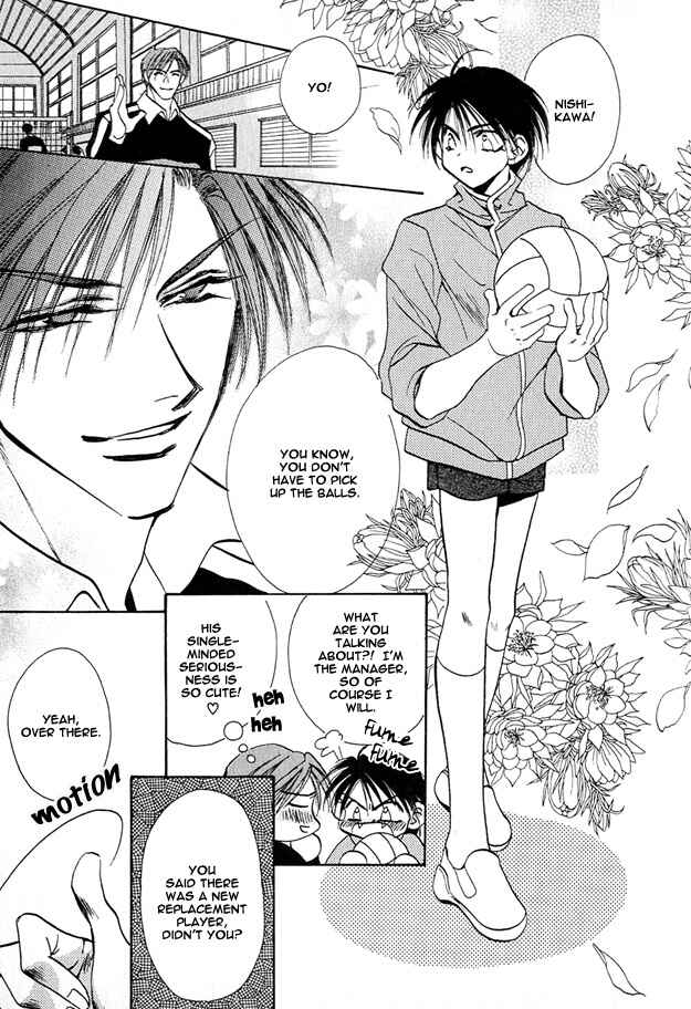Page 7 Chapter 2 Tsuki ni Mukatte Hoeru no sa