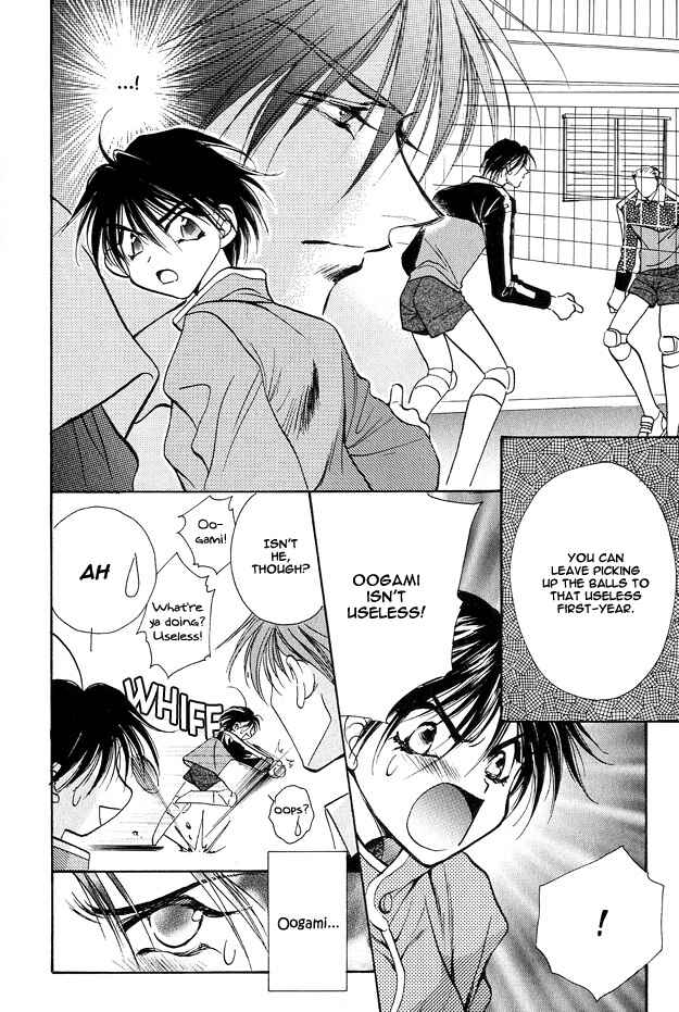 Page 8 Chapter 2 Tsuki ni Mukatte Hoeru no sa