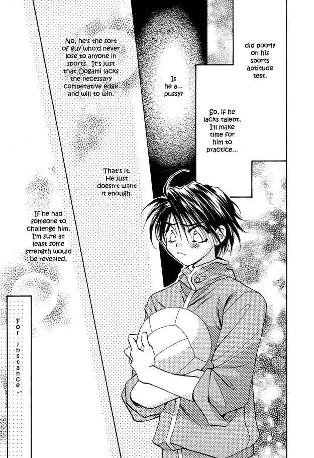 Page 9 Chapter 2 Tsuki ni Mukatte Hoeru no sa