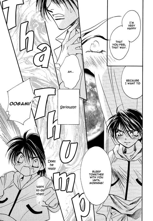 Page 7 Chapter 4 Tsuki ni Mukatte Hoeru no sa