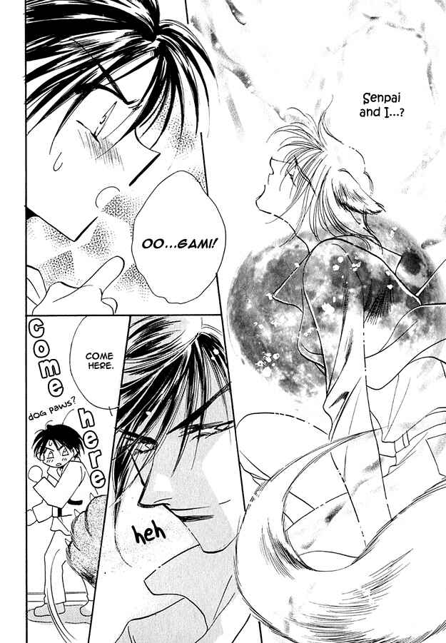 Page 8 Chapter 4 Tsuki ni Mukatte Hoeru no sa