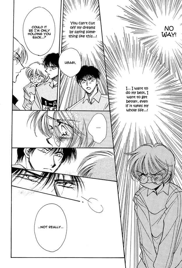Page 16 Chapter 5 Tsuki ni Mukatte Hoeru no sa