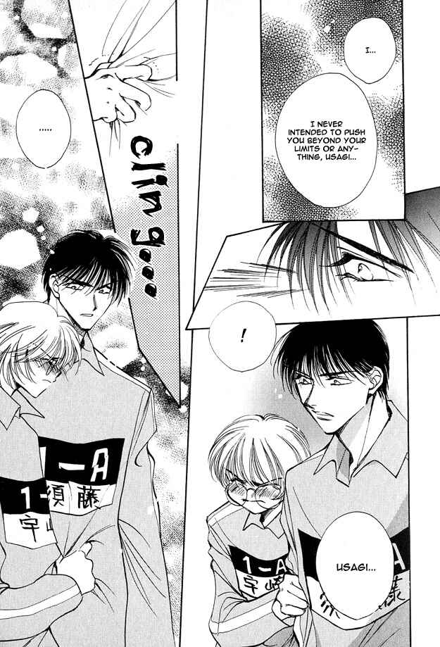 Page 17 Chapter 5 Tsuki ni Mukatte Hoeru no sa