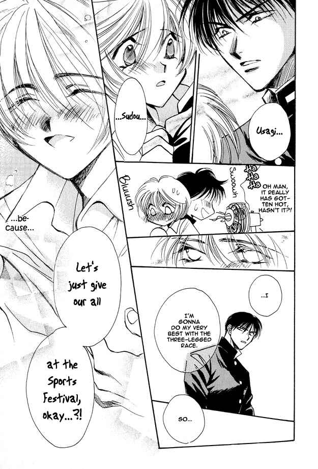 Page 23 Chapter 5 Tsuki ni Mukatte Hoeru no sa