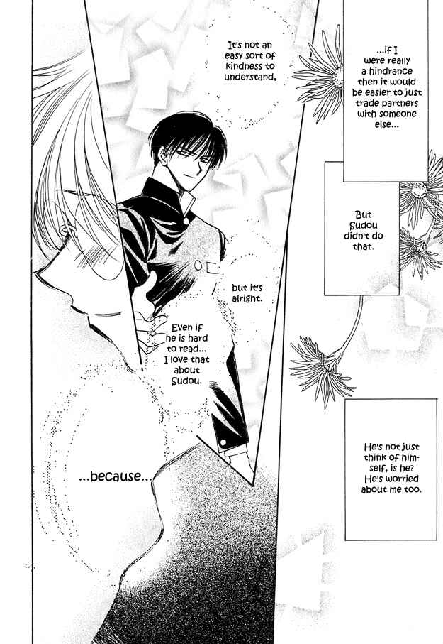 Page 24 Chapter 5 Tsuki ni Mukatte Hoeru no sa