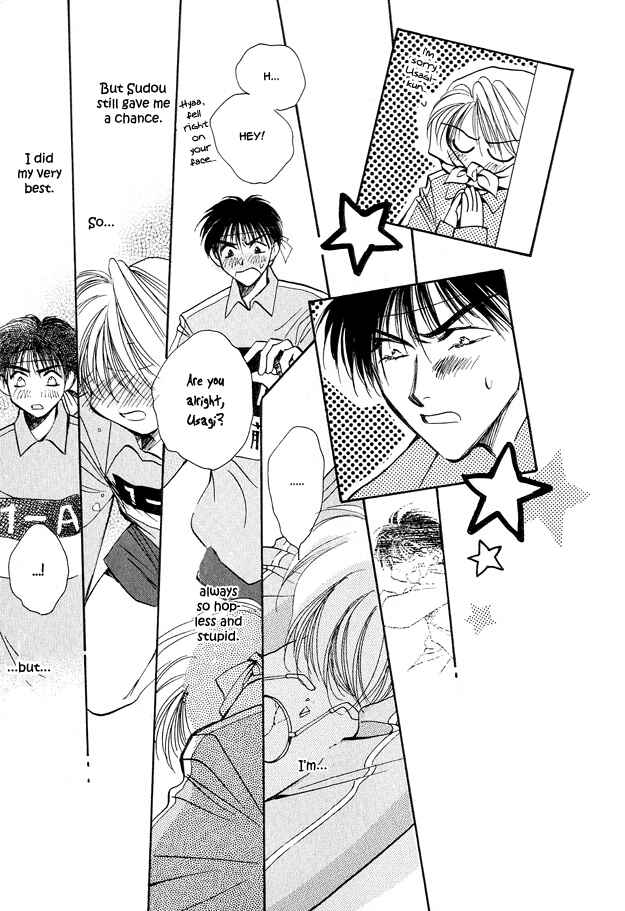 Page 27 Chapter 5 Tsuki ni Mukatte Hoeru no sa