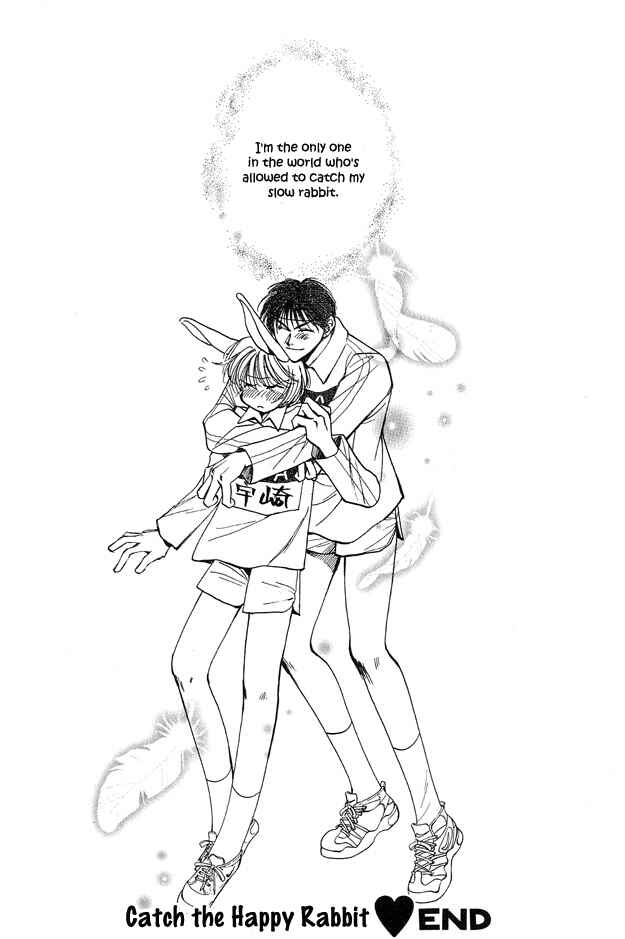 Page 36 Chapter 5 Tsuki ni Mukatte Hoeru no sa