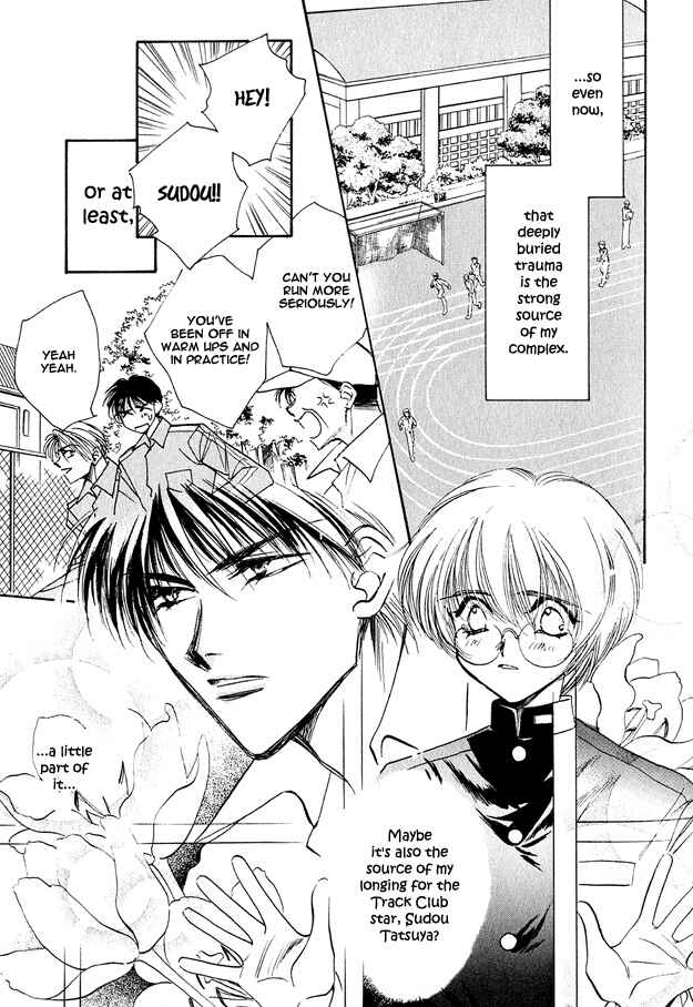 Page 5 Chapter 5 Tsuki ni Mukatte Hoeru no sa