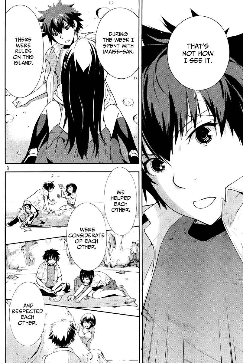 Page 10 Chapter 25 Lets Lagoon
