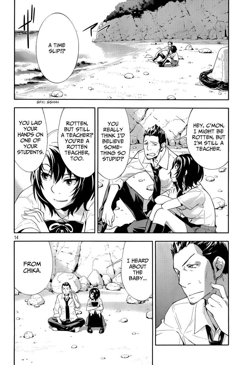 Page 16 Chapter 25 Lets Lagoon