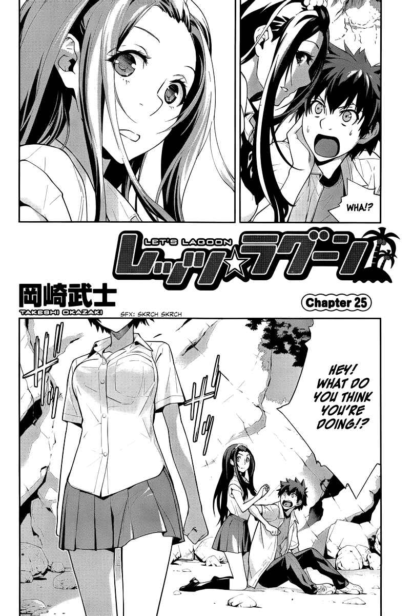 Page 4 Chapter 25 Lets Lagoon