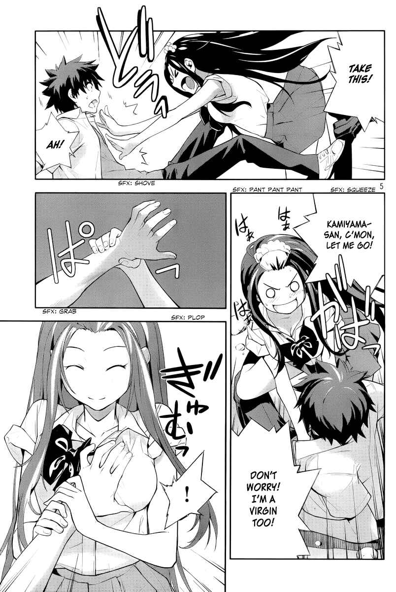 Page 7 Chapter 25 Lets Lagoon