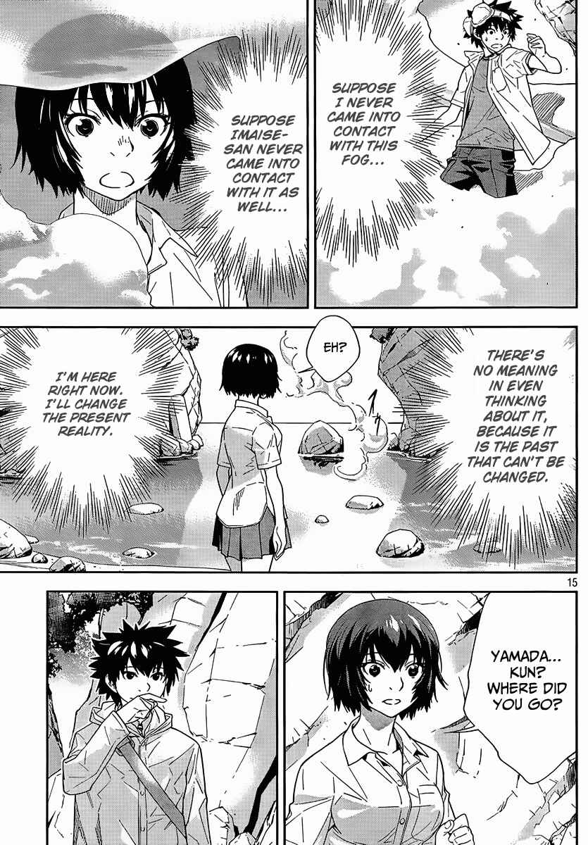 Page 15 Chapter 22 Lets Lagoon