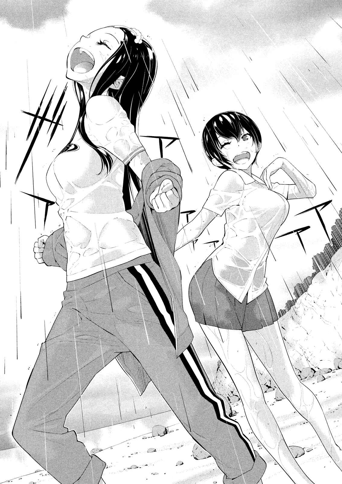 Page 5 Chapter 50 Lets Lagoon