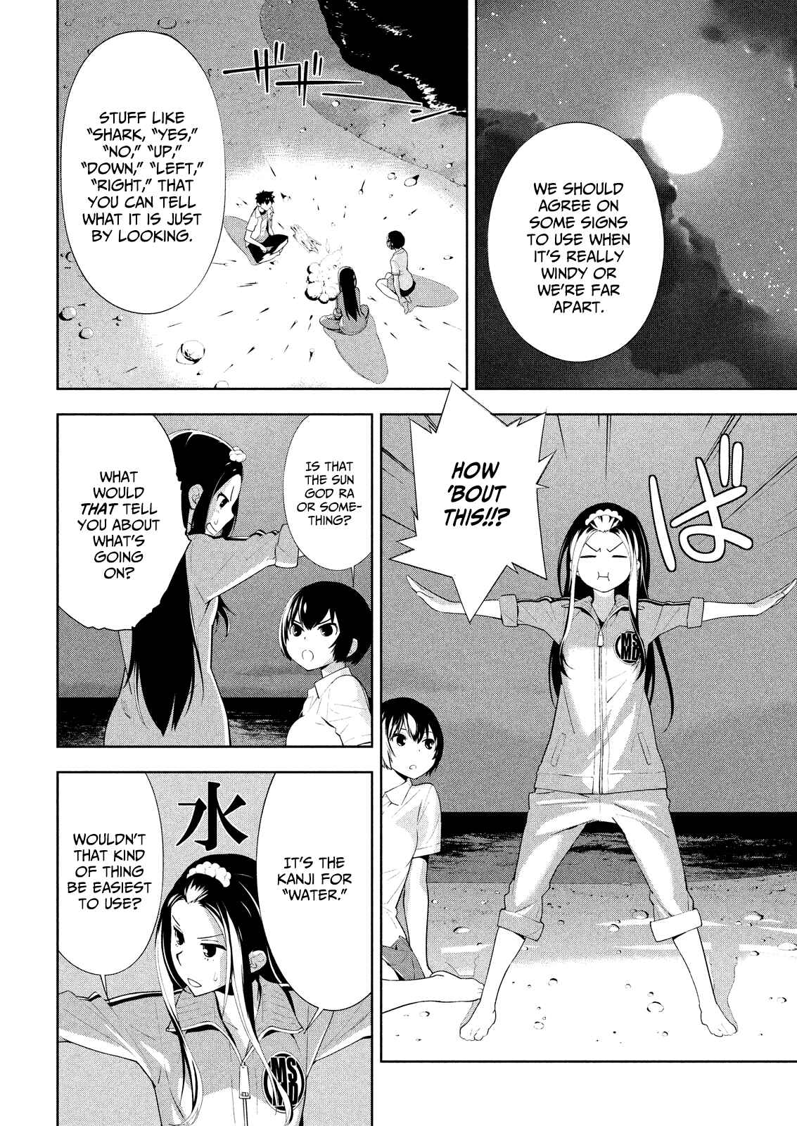Page 8 Chapter 50 Lets Lagoon