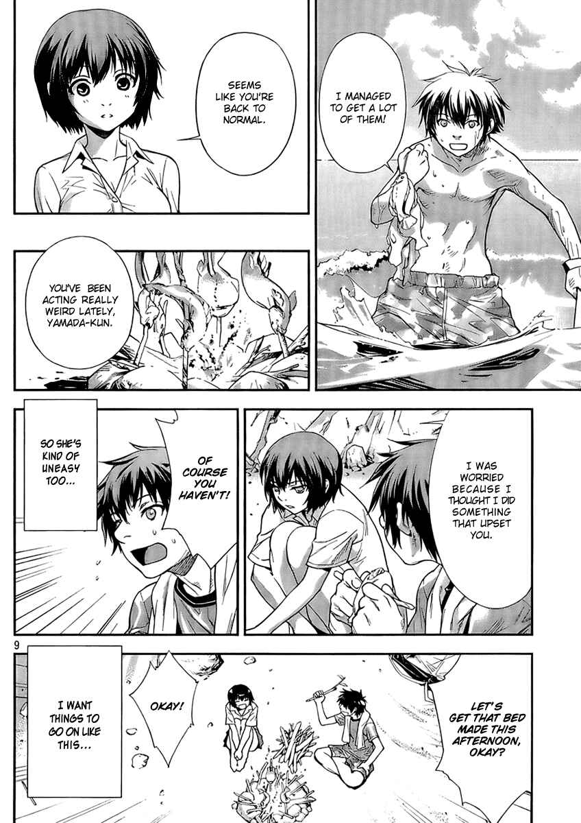 Page 8 Chapter 3 Lets Lagoon