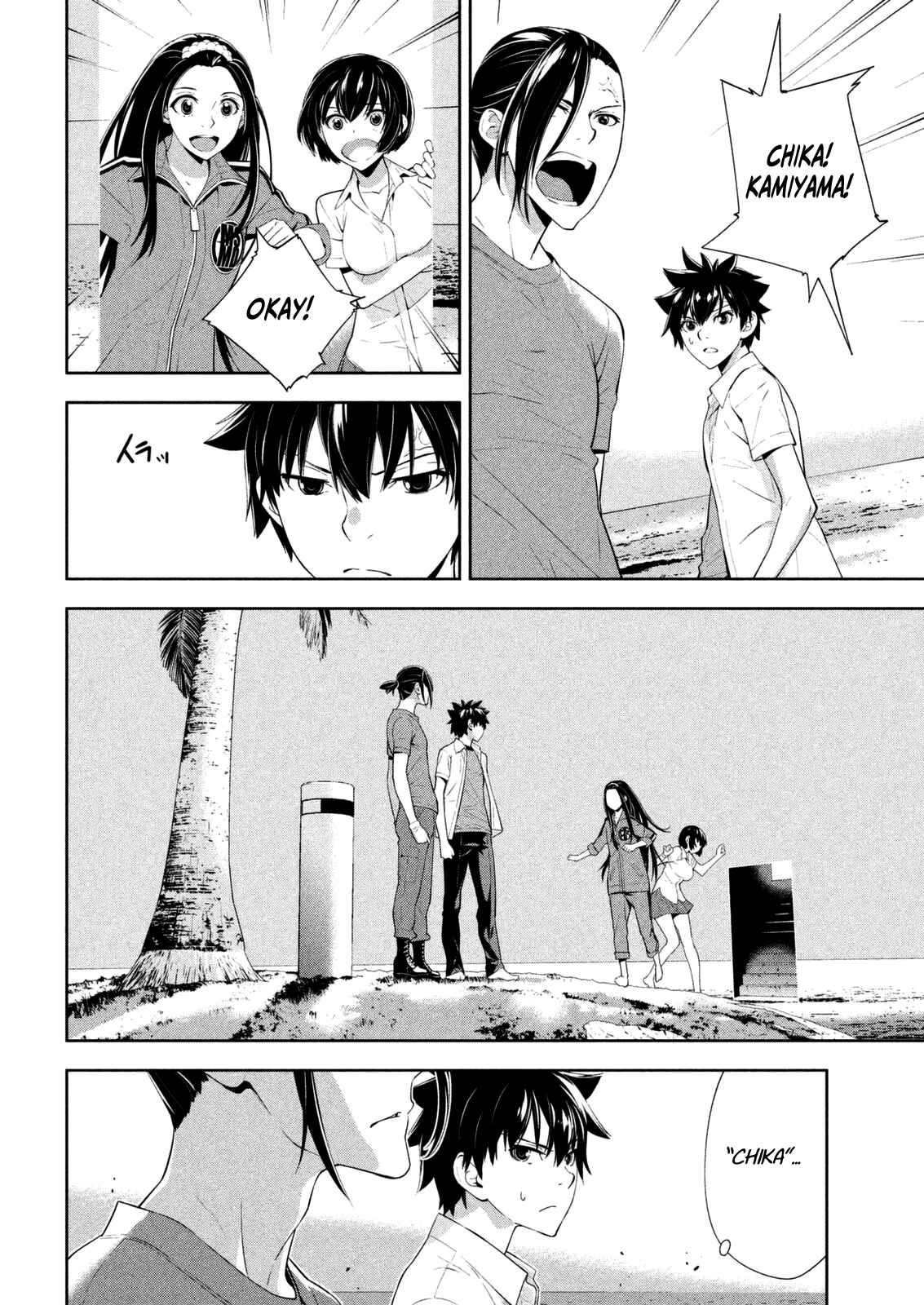 Page 14 Chapter 59 Lets Lagoon