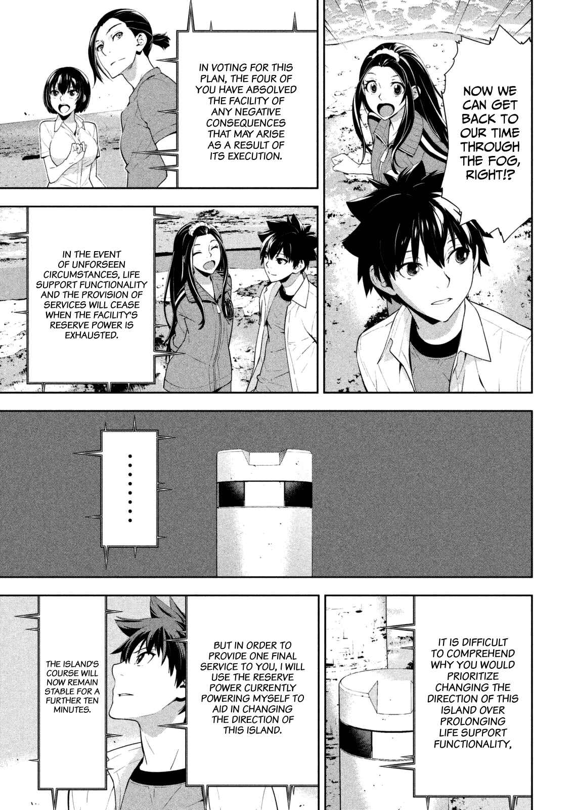Page 17 Chapter 59 Lets Lagoon