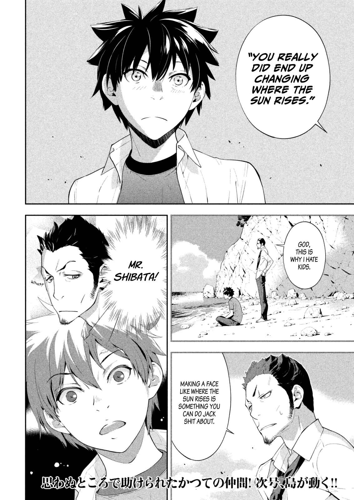 Page 20 Chapter 59 Lets Lagoon