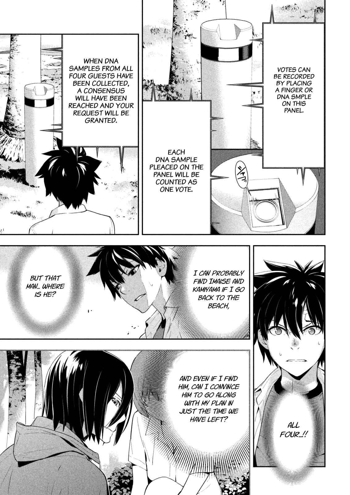 Page 5 Chapter 59 Lets Lagoon