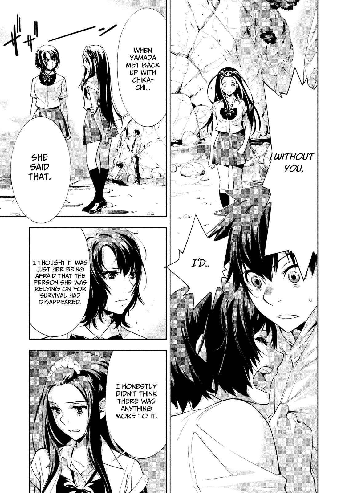 Page 1 Chapter 32 Lets Lagoon