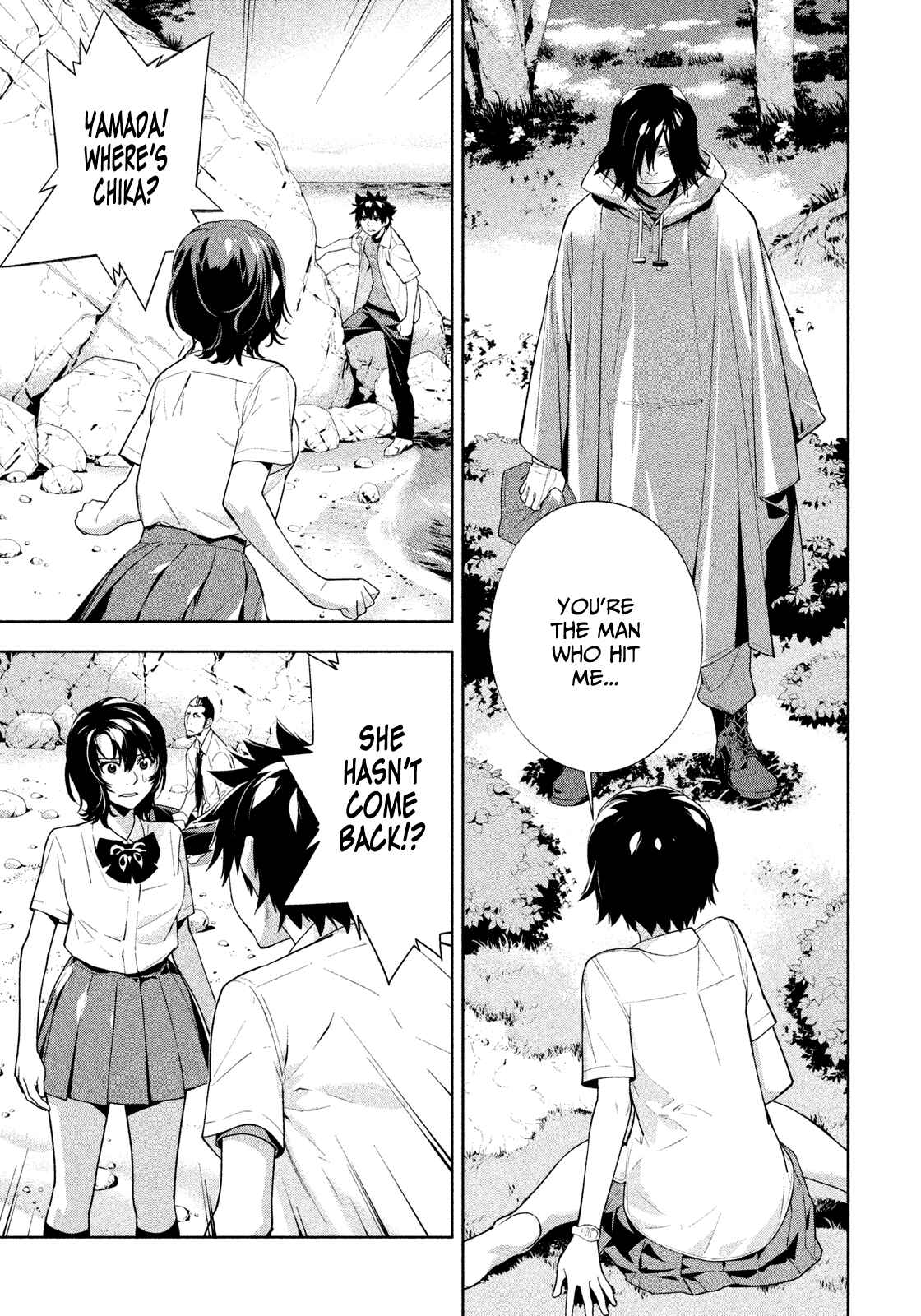 Page 15 Chapter 32 Lets Lagoon