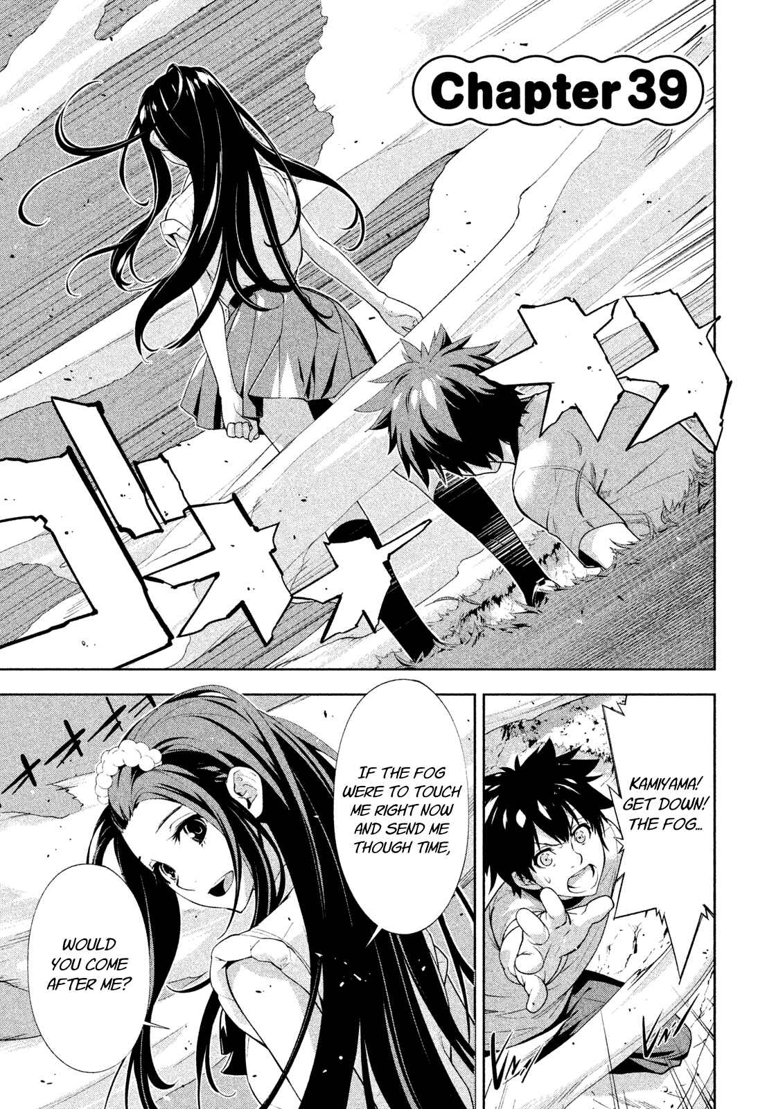 Page 1 Chapter 39 Lets Lagoon