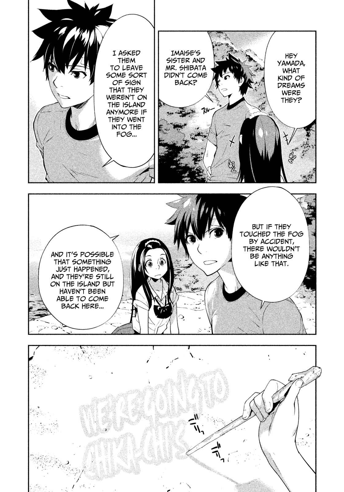 Page 14 Chapter 39 Lets Lagoon