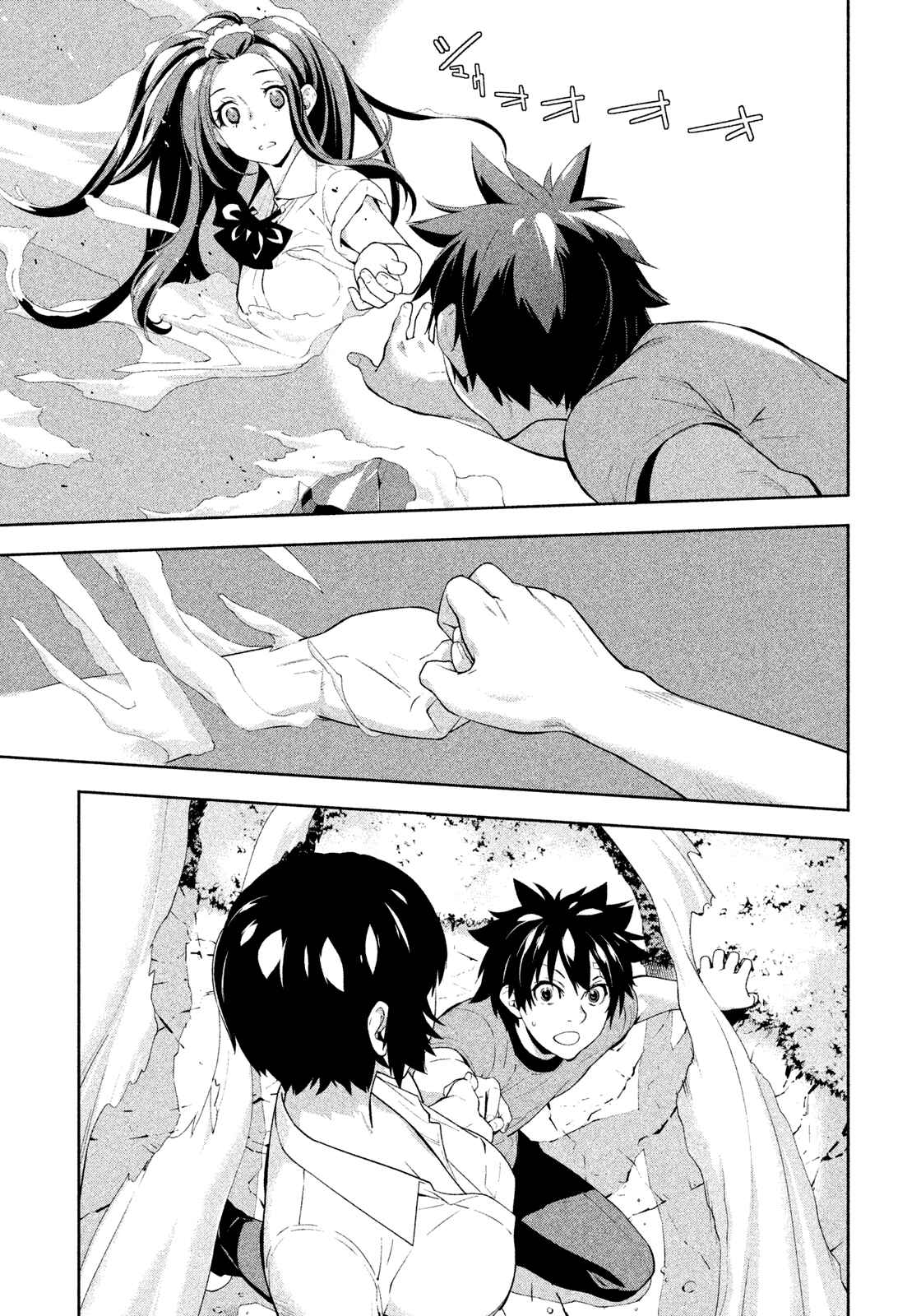 Page 3 Chapter 39 Lets Lagoon
