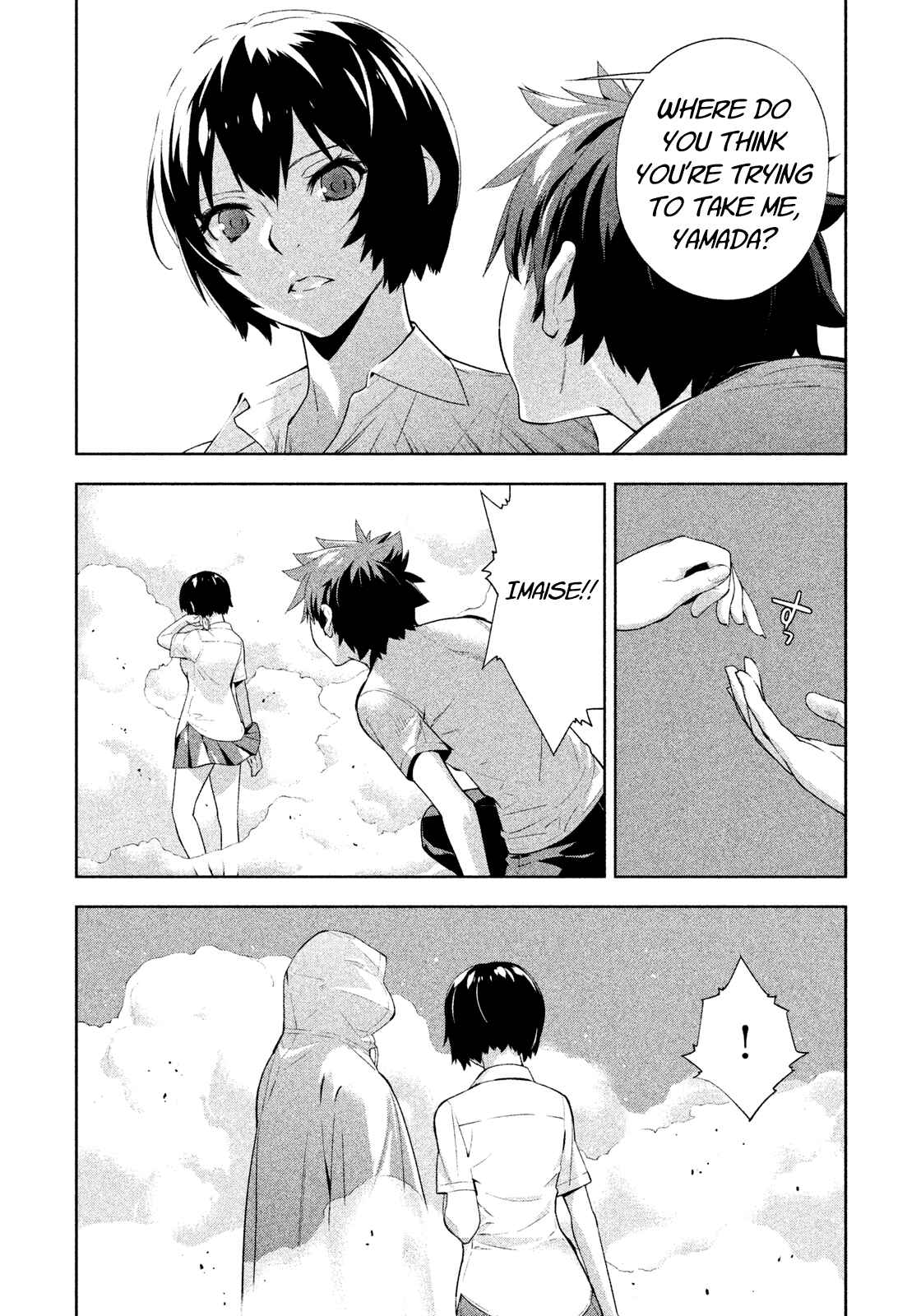 Page 4 Chapter 39 Lets Lagoon