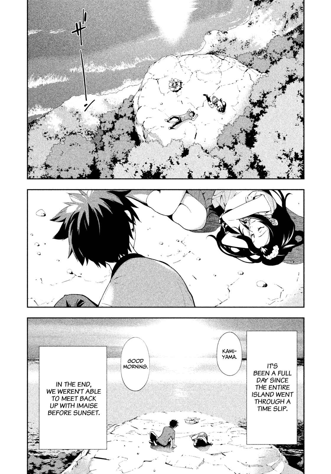 Page 6 Chapter 39 Lets Lagoon