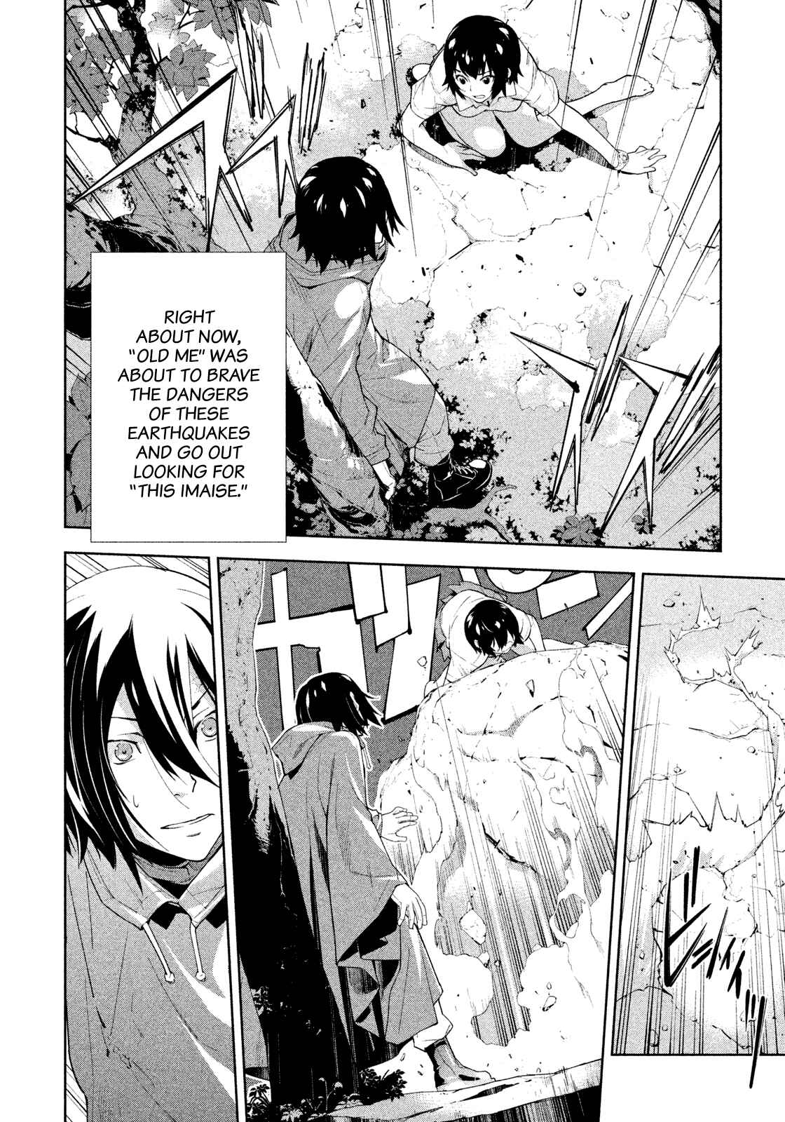 Page 2 Chapter 34 Lets Lagoon