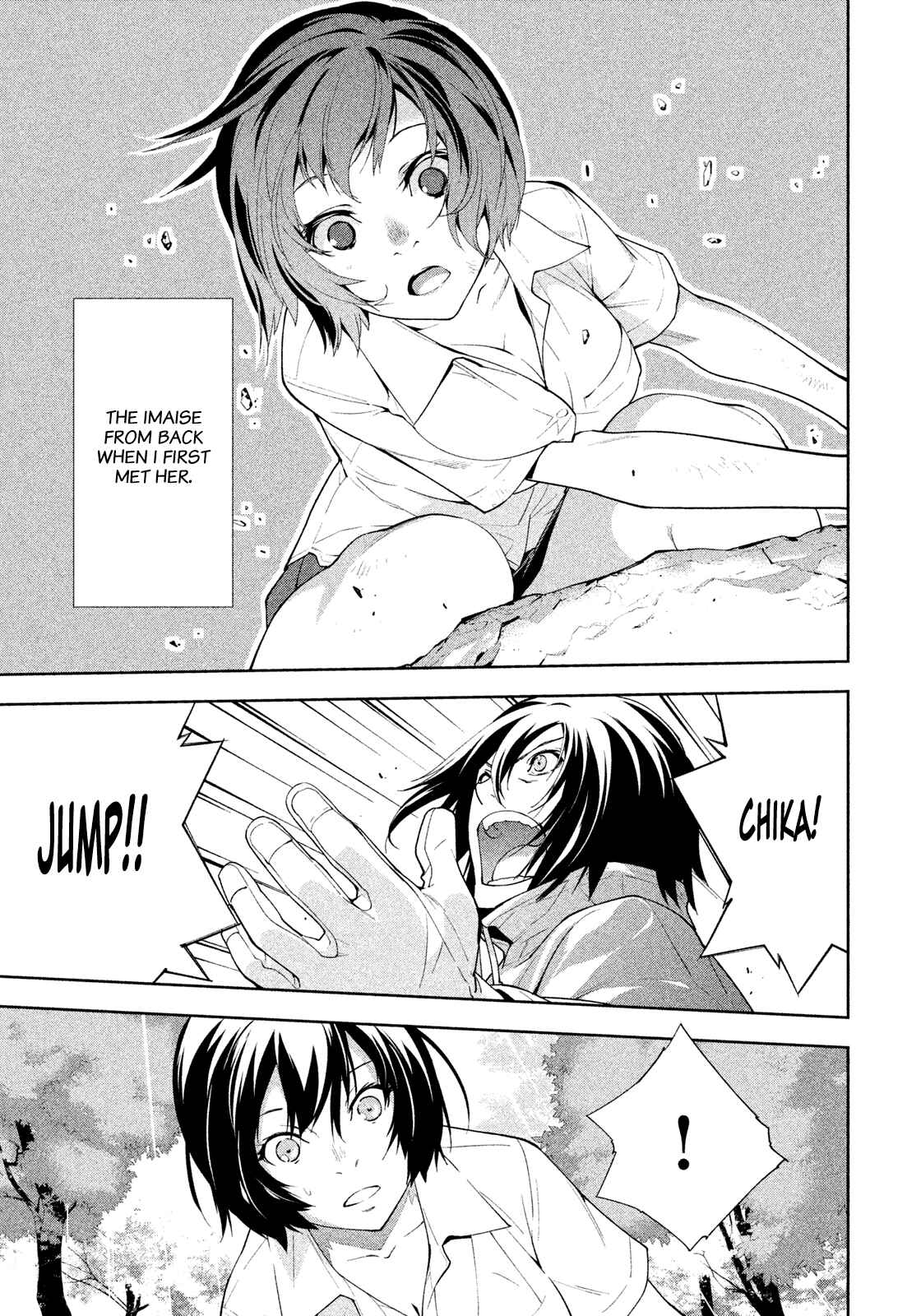Page 3 Chapter 34 Lets Lagoon