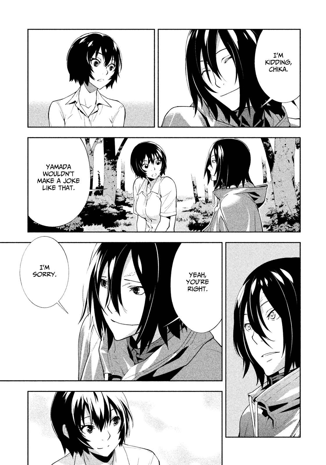 Page 7 Chapter 34 Lets Lagoon