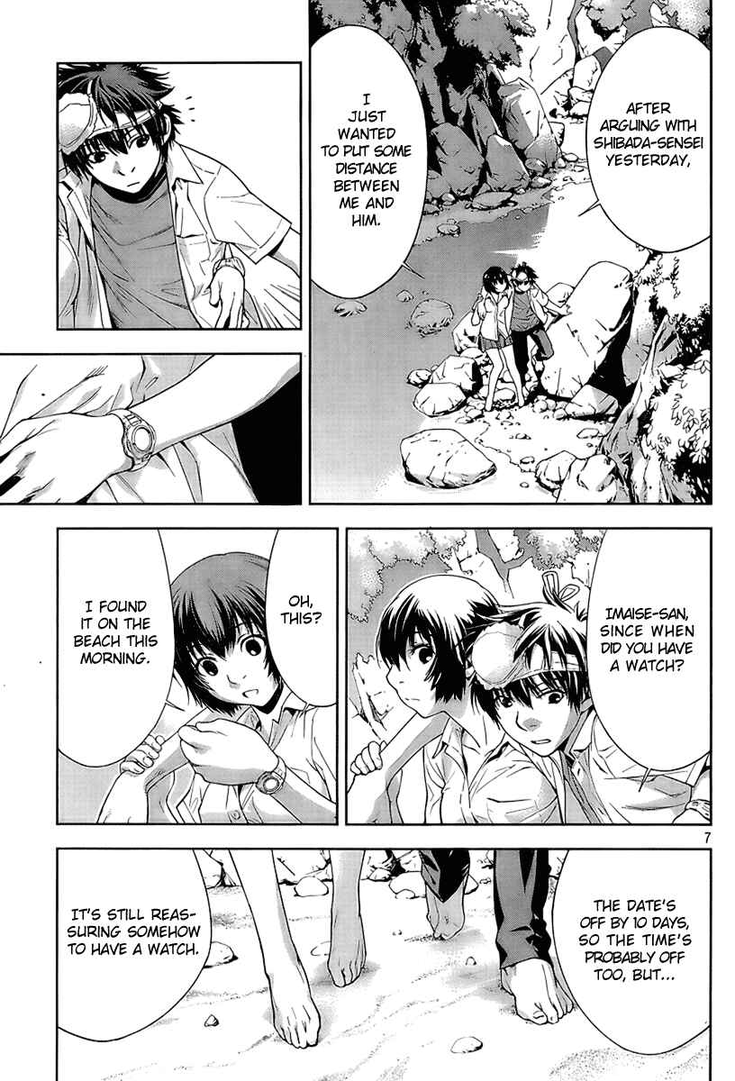 Page 7 Chapter 6 Lets Lagoon