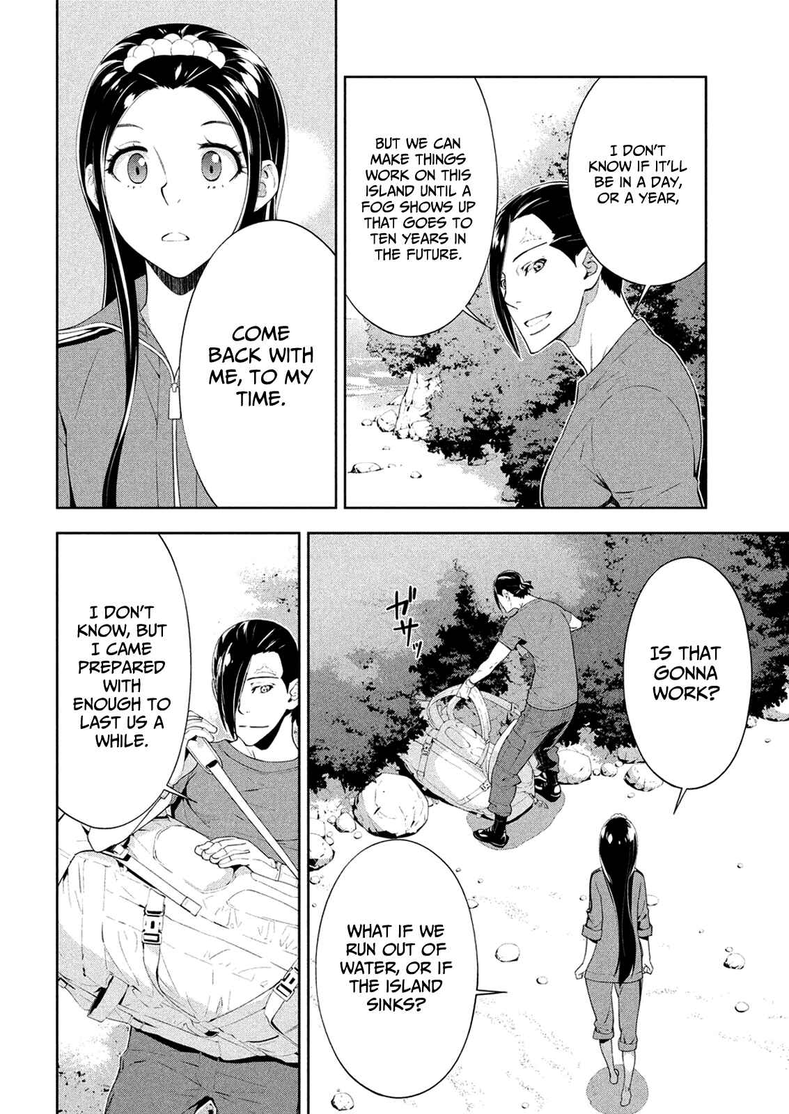 Page 16 Chapter 64 Lets Lagoon
