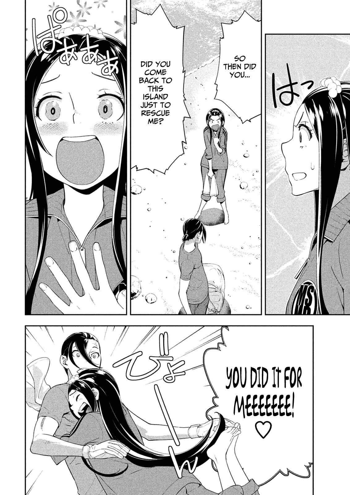 Page 18 Chapter 64 Lets Lagoon