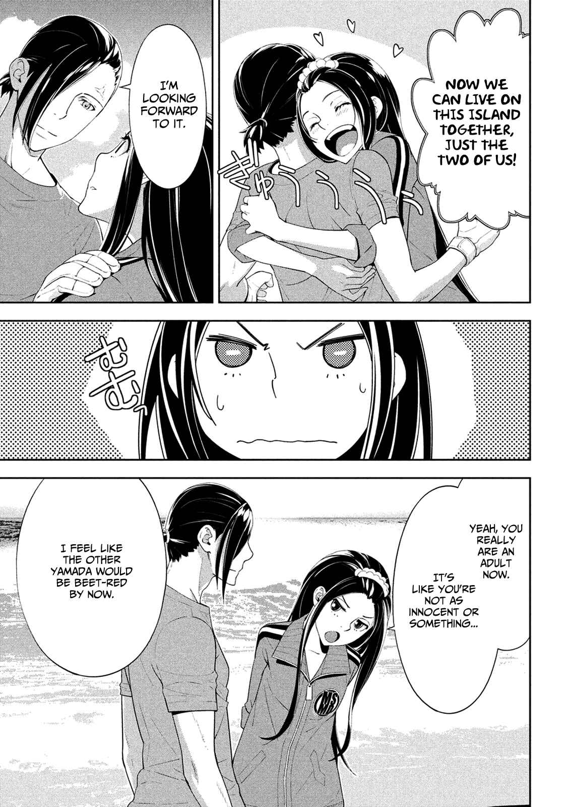 Page 19 Chapter 64 Lets Lagoon