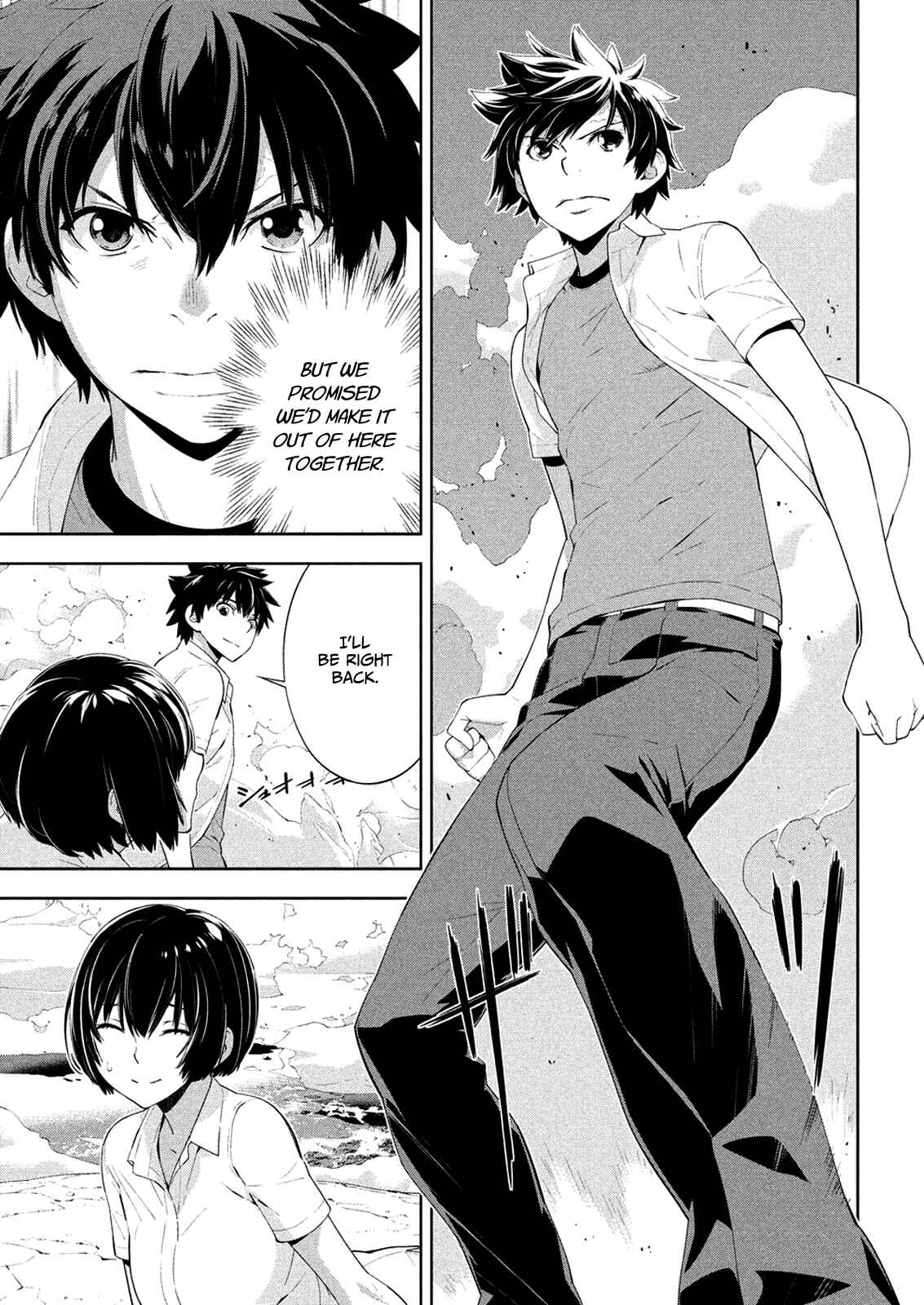 Page 3 Chapter 64 Lets Lagoon