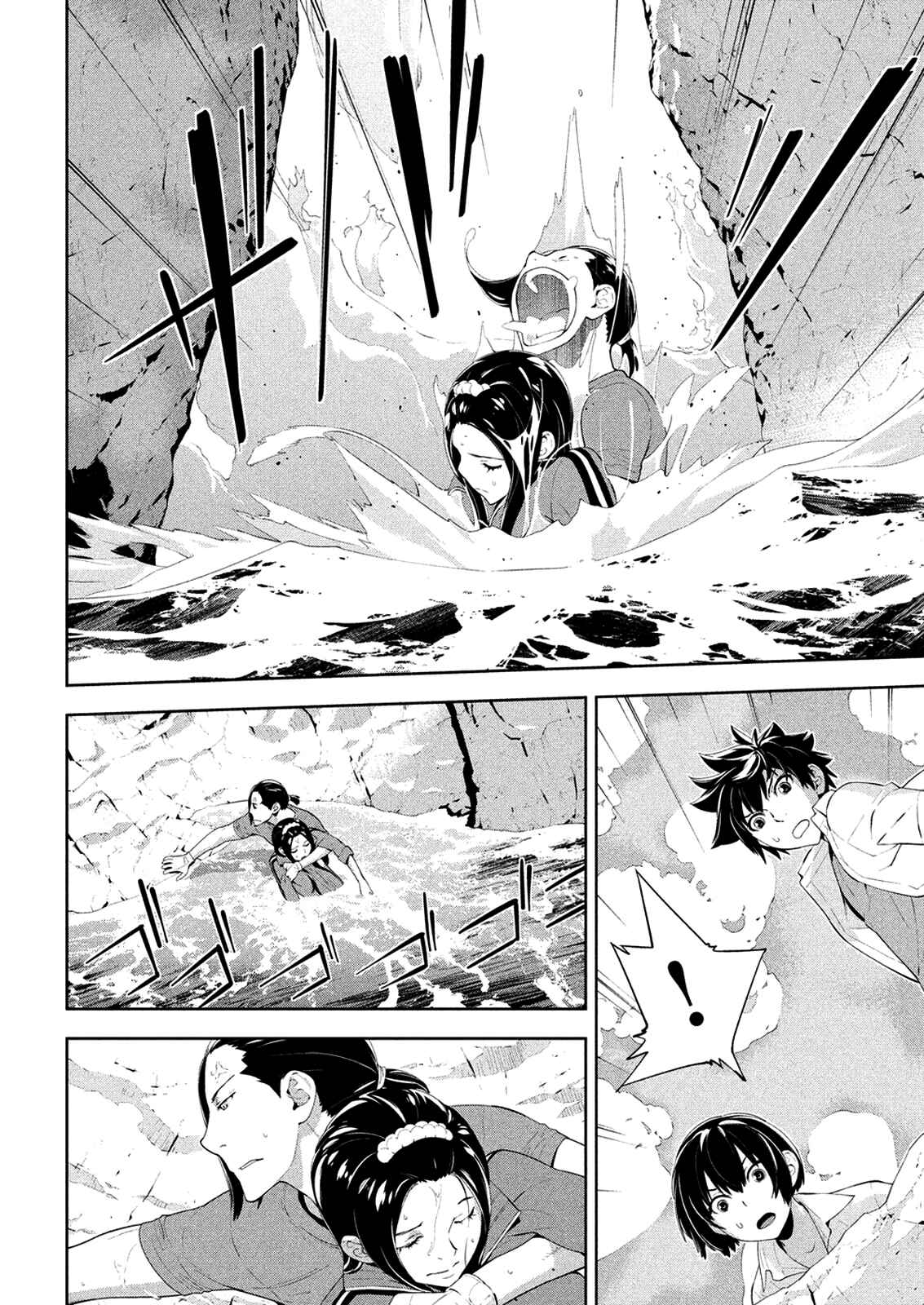 Page 4 Chapter 64 Lets Lagoon