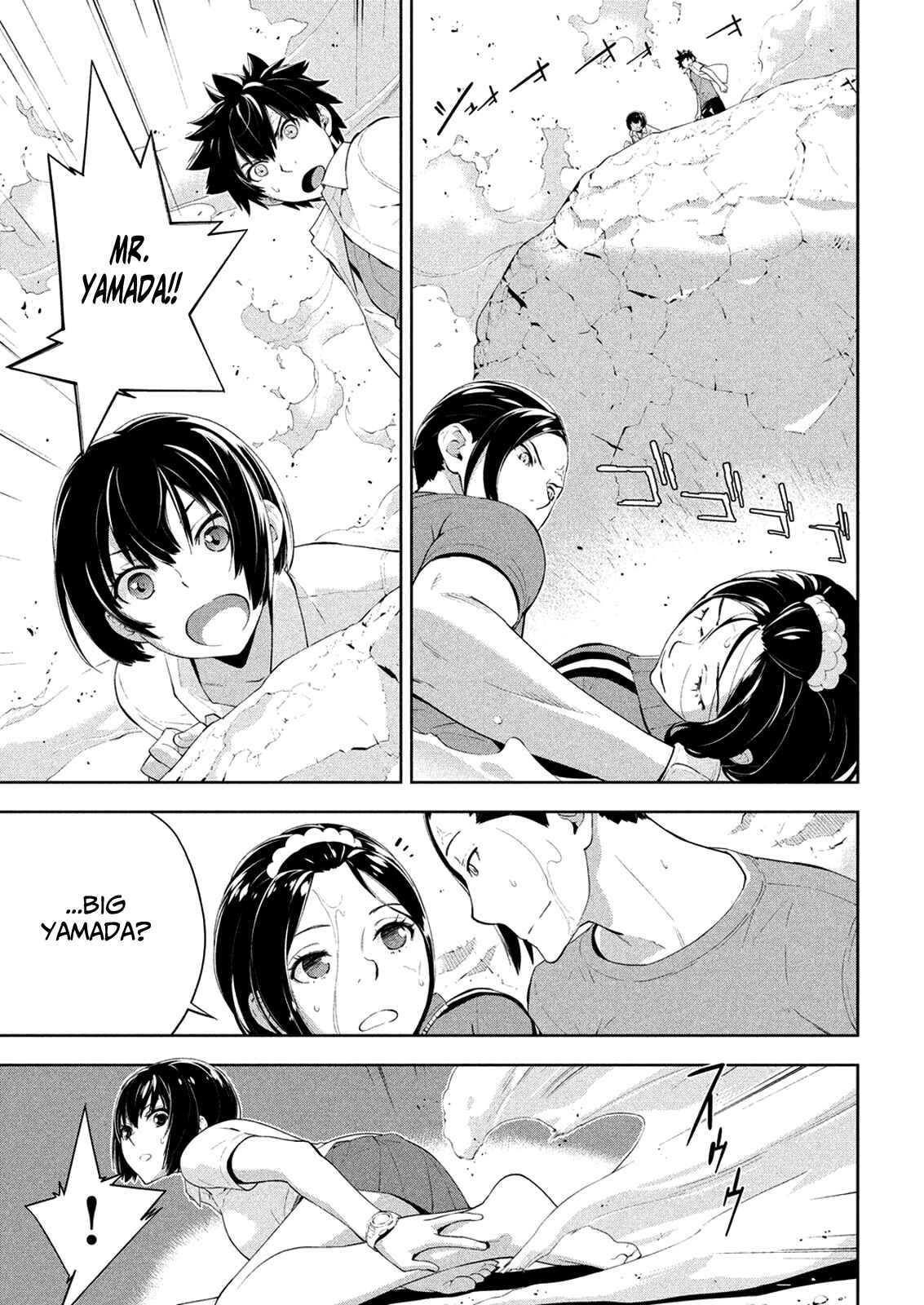 Page 5 Chapter 64 Lets Lagoon