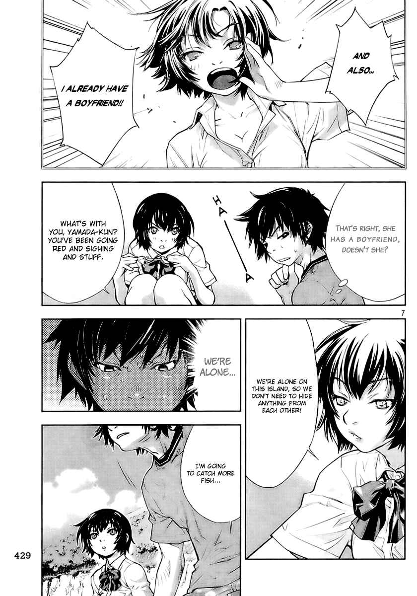 Page 7 Chapter 2 Lets Lagoon