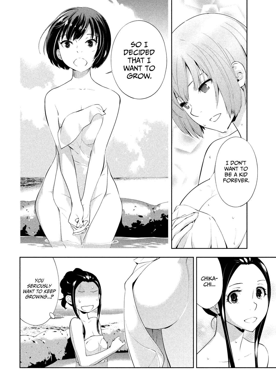 Page 12 Chapter 53 Lets Lagoon