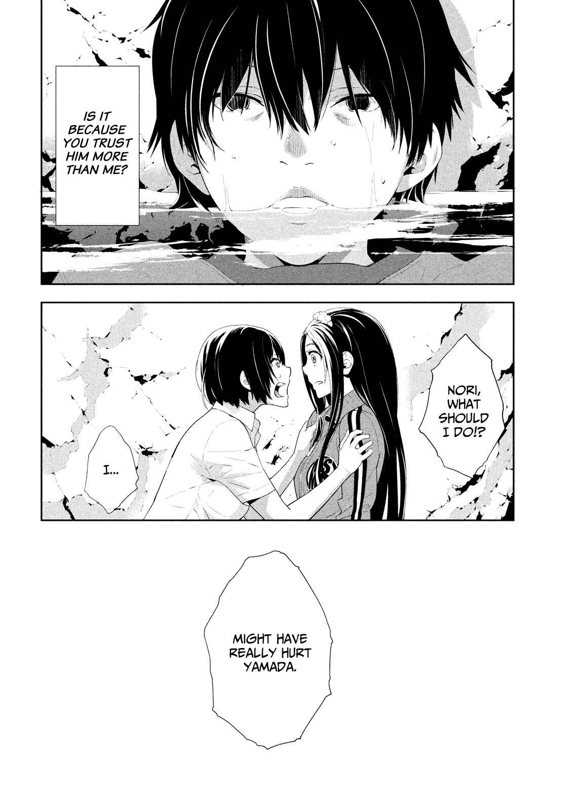 Page 10 Chapter 54 Lets Lagoon
