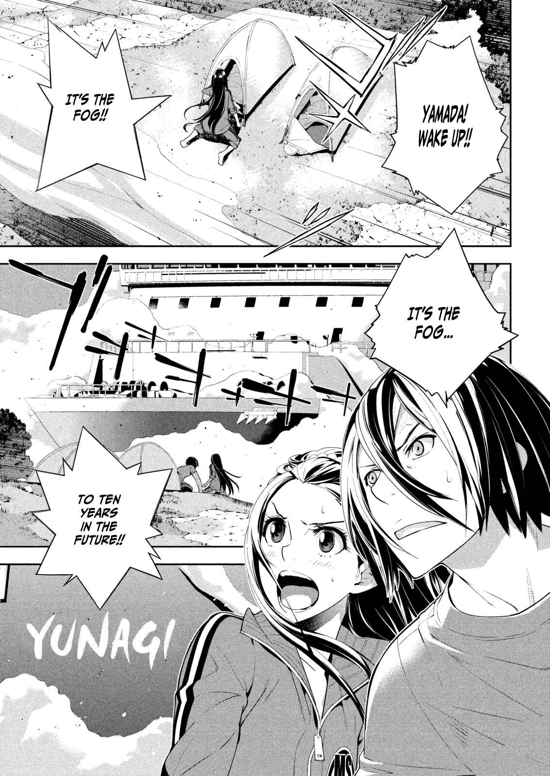 Page 13 Chapter 66.5 Lets Lagoon